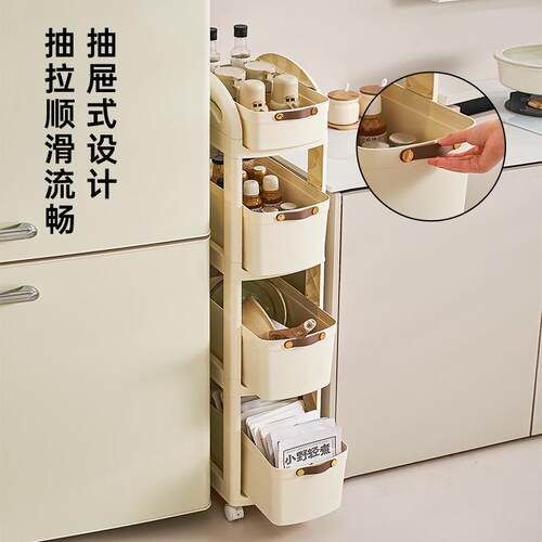 厨房置物架多层地式家落用多架拉功能调味品储物架抽式B3110置物