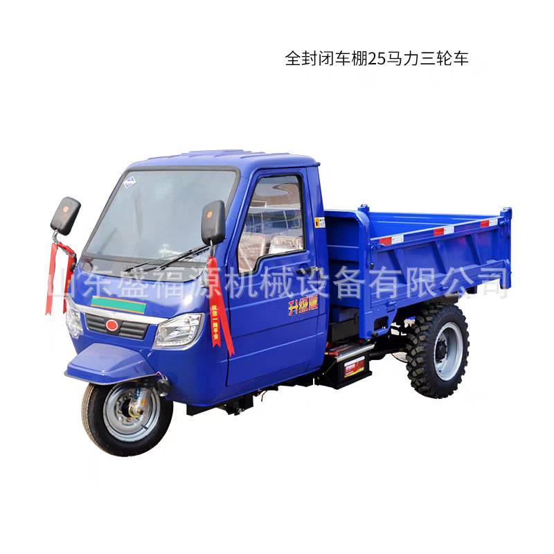 五征款工程工地拉货柴油三轮车 28马力加厚车厢农用三轮自卸车