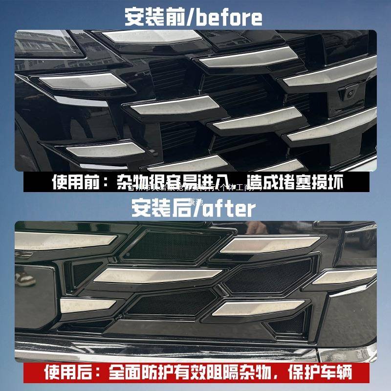 2款比亚DTT迪夏dm-i卡扣5式防虫网中网护防网防蚊柳絮改装饰配康