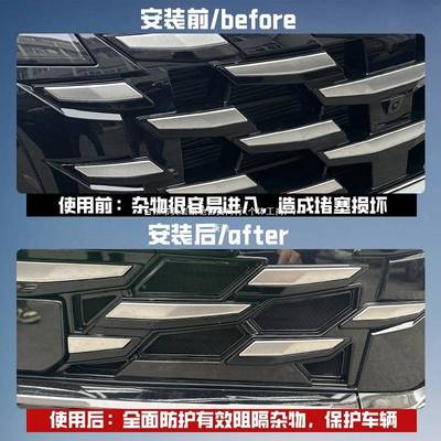 2款比亚DTT迪夏dm-i卡扣5式防虫网中网护防网防蚊柳絮改装饰配康