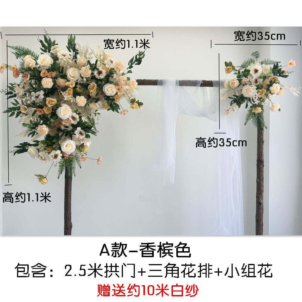 森系婚庆道具木桩拱门户外草坪婚礼木头架子花艺橱窗背景装饰摆件