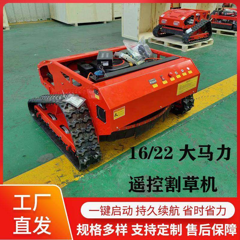 出口意大利VQI遥割草机厂履带式汽油四冲程剪马草家机1控6力除草,农机/农具/农膜,割灌机/割草机/油锯,淘宝优惠券,粉丝福利购,淘宝优惠卷