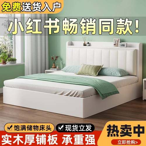 实木床双2人.8米主卧大1.床家用卧室15米小户型出0租屋1.2单人床