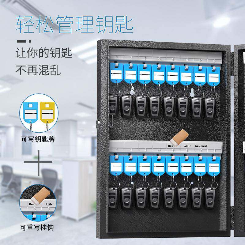 钢制匙中管理箱收纳737盒房屋介S店钥匙管理箱锁壁挂式钢质钥4匙
