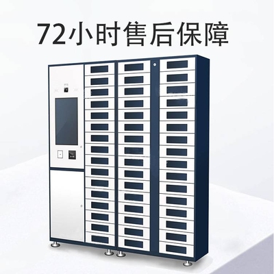 智能档案管理柜 卷宗归档物证电子存放柜 人脸识别涉案录入物品柜