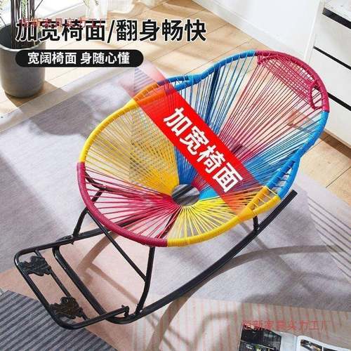 椅逍椅遥椅摇摇老人躺椅椅藤椅阳台午休懒人沙发彩色NGE摇摇子藤