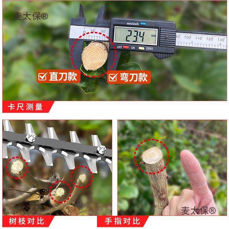 新款篱绿电动修剪充电式单人园GBL林绿化机修枝机无刷大功率麦机