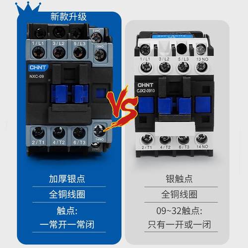 交流接触器2v三2相380vCX2-1210J181025103021065MHQ11NXC