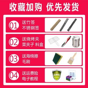 电烤商炉烧家用烤无羊肉串面筋烧烤炉烟子室951内摆摊大功率烧烤