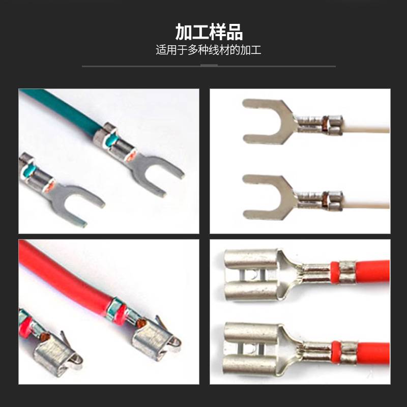 华远OTP模具多功能打压线机接线端子机全自动铸铁静音端子压接机