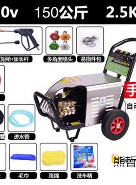 新款超家高压商洗车机2压20v51425高力大功用率洗车店用养殖水泵
