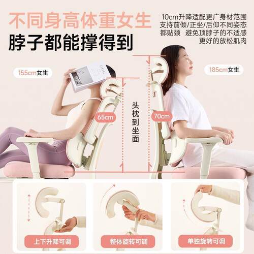 人体工学椅子女舒生电椅家用公00适久坐脑电竞椅可躺办室椅