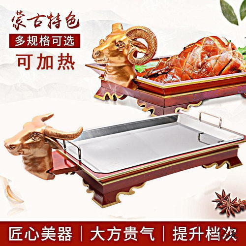 烤全羊托盘古包羊排手把肉上菜盘长方形饭店木盘商用蒙古元素餐具