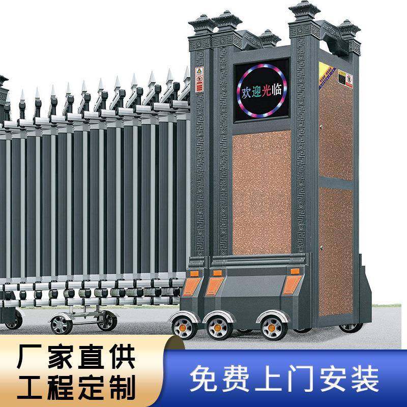 电动遥控伸缩门幼儿园学校单位折锈平移门工厂672不钢自动伸缩叠,全屋定制,庭院门,淘宝优惠券,粉丝福利购,淘宝优惠卷