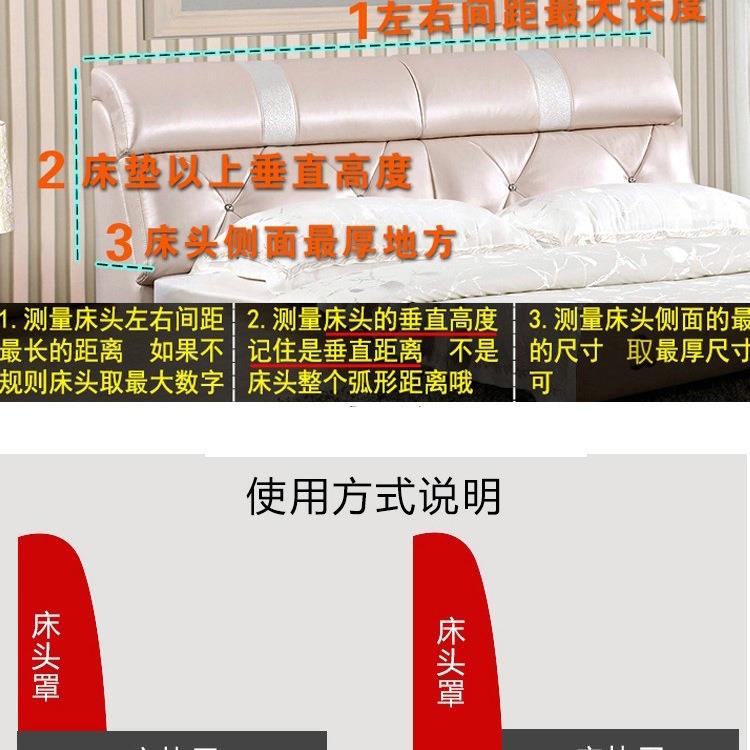 简纯约色床侧头套罩棉皮纯床布艺木板床头F967T875罩子保护套面弹