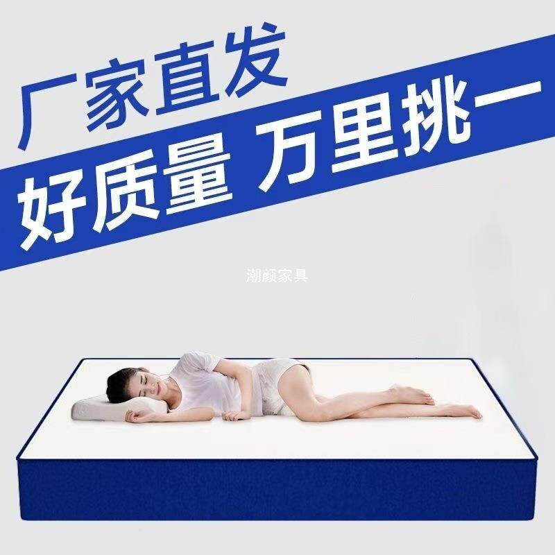 压忆759缩卷包出床垫网红盒子记床棉家用乳胶床垫软垫护脊垫租房