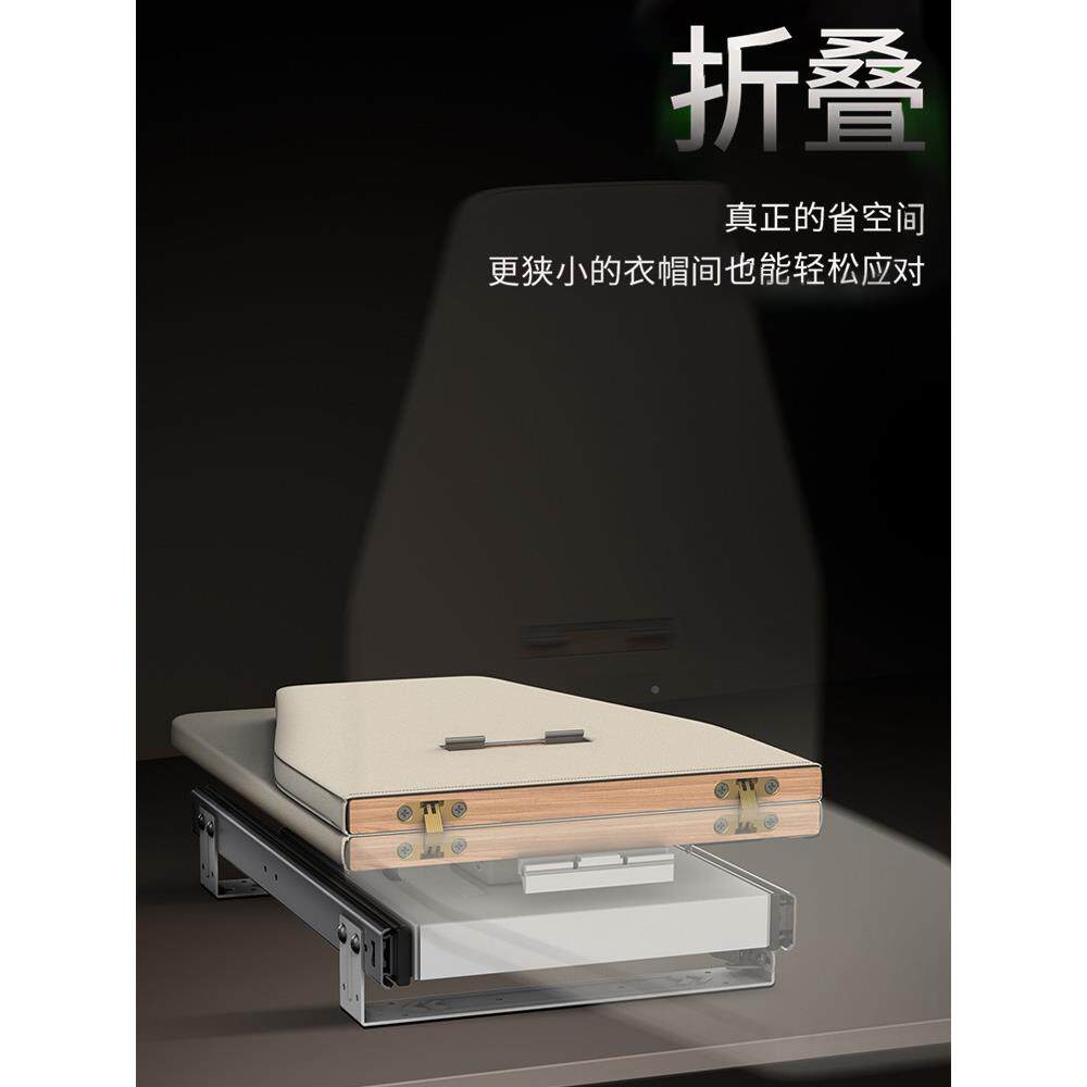 衣帽间橱柜烫衣板缓冲衣旋转电F96STS6J熨斗内物衣架推拉折叠隐藏