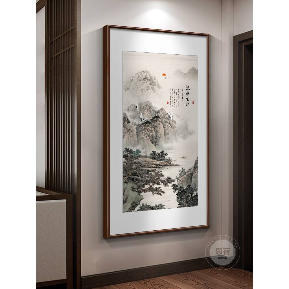 新中式山水画入户玄关挂画国画竖版客厅装饰画流水生财壁画水墨画