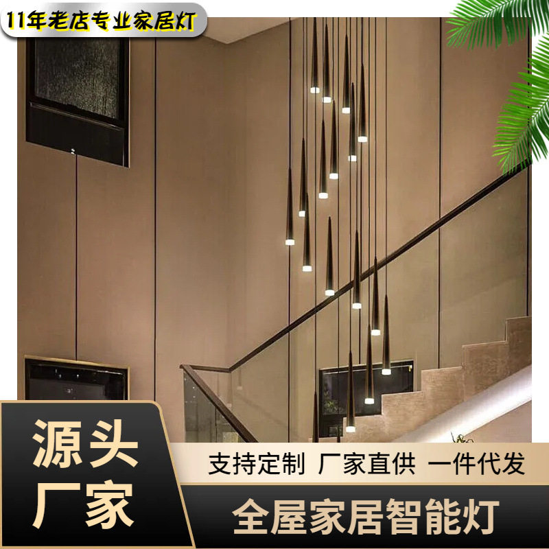新款楼梯间长吊灯别墅复式楼loft现代简约创意旋转挑空客厅吊灯