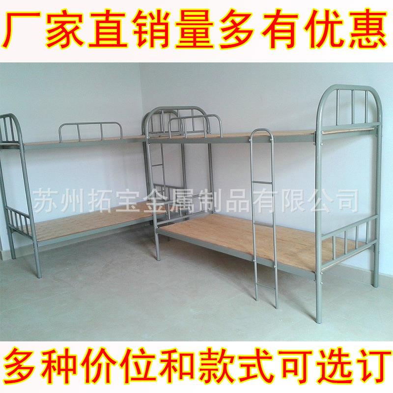 铁床学生床、公床寓、上下床、TB学生铁床上下铁、床、双、层床