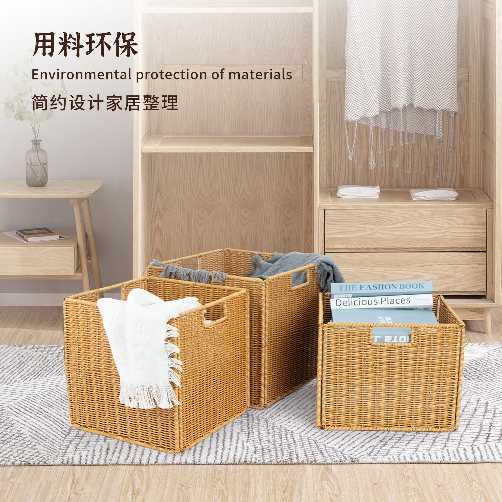 收纳筐可折叠藤编收纳篮衣物酒店客房脏衣服收纳桶编织换洗衣物