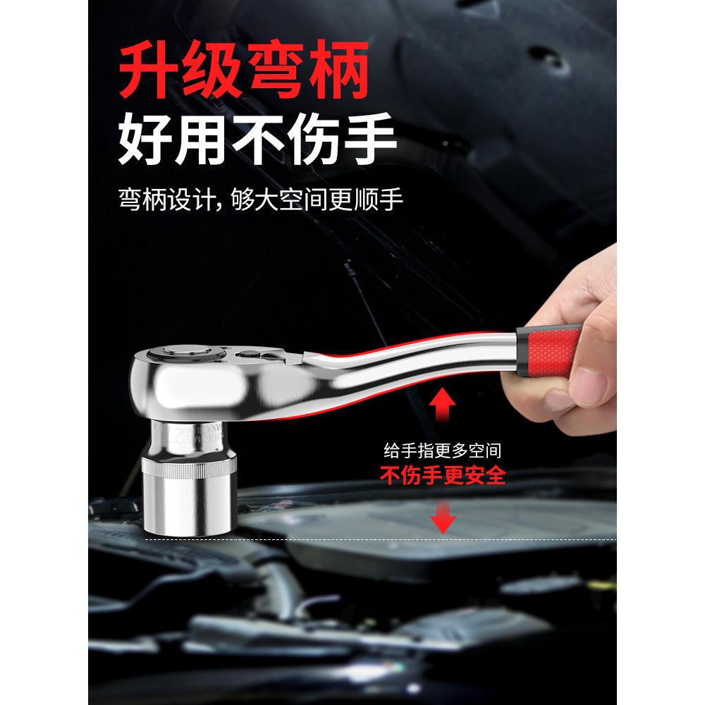 车载工具箱525套多功能棘轮手套扳筒组合工具货车汽车装修具理工