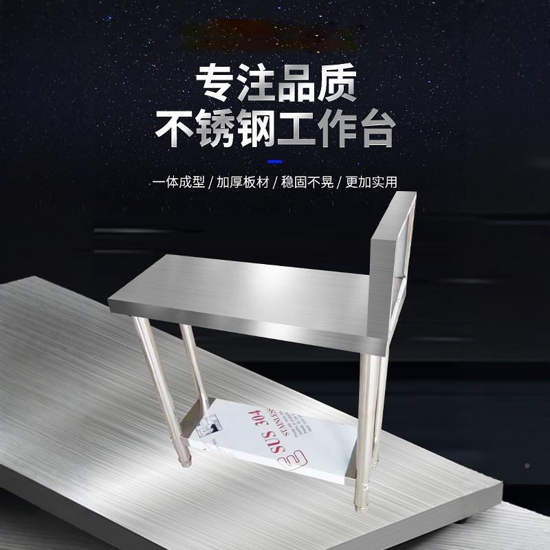 物工程VLX0款1.不锈拼台配菜台灶钢间拼台厨房置架酒店调料台
