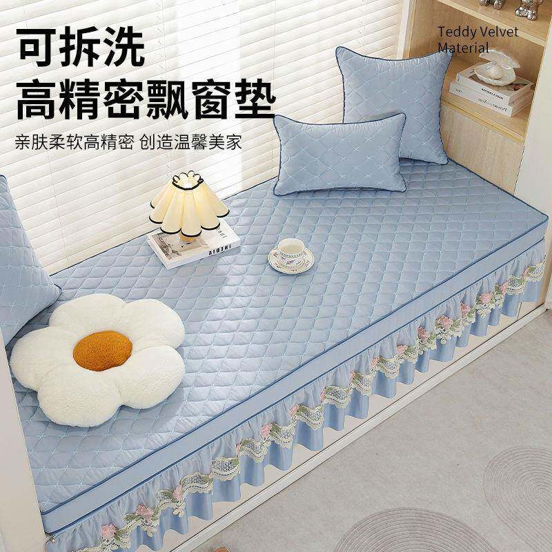 QVHF1飘窗台垫四季通客厅卧室窗阳台垫高档新款用L欧式轻奢榻榻米