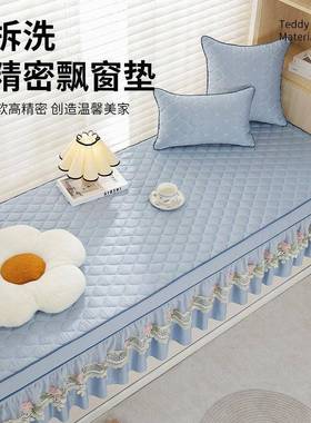 QVHF1飘窗台垫四季通客厅卧室窗阳台垫高档新款用L欧式轻奢榻榻米