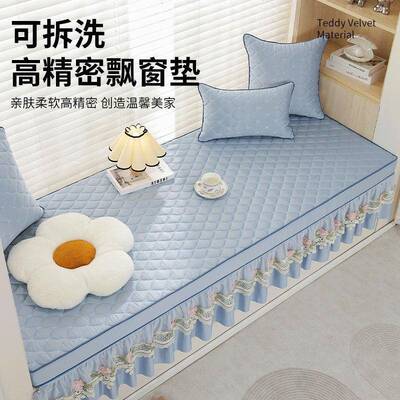 QVHF1飘窗台垫四季通客厅卧室窗阳台垫高档新款用L欧式轻奢榻榻米