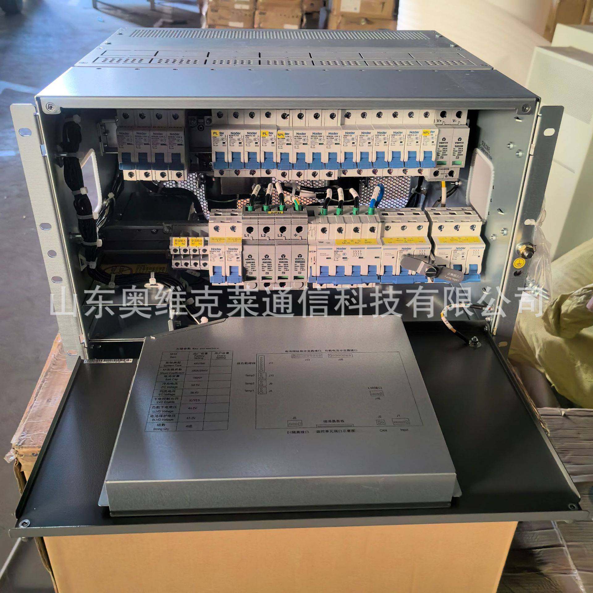 维谛NetSure 731 A61-S5通信嵌入式开关电源48V300A交转直系统