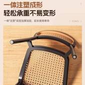藤编椅椅DIU藤条古藤椅中靠背椅透气户外凳子家用餐商用餐子桌椅塑料