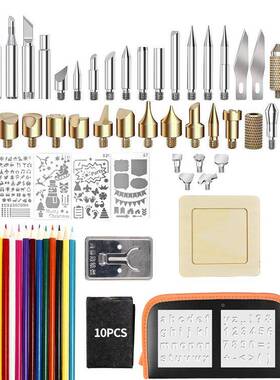 跨境60恒率温大烙铁78件套+379w件套可调温内热式烙画笔功电烙铁套装