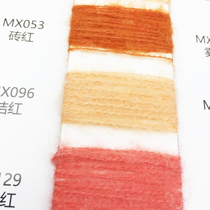 9支13支羊毛马海海马毛线8%马海3毛0%尼龙FKI纱154%羊毛7%腈纶拉