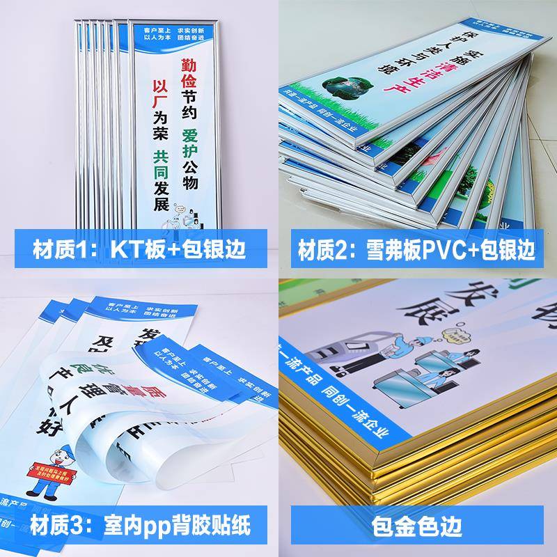 厂安全产标识牌生车间现场管理工5s6s7528ss标语企业文化墙贴仓库仓