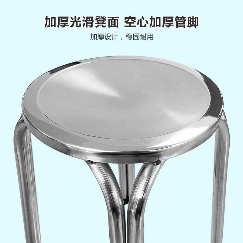 车间不锈钢加厚圆凳 酒店餐台饭店不锈钢圆凳子 食堂双管四角餐椅