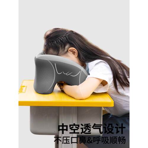 学校教室桌上趴枕德国睡觉童儿枕趴头趴枕学生午睡ltao1001枕睡午