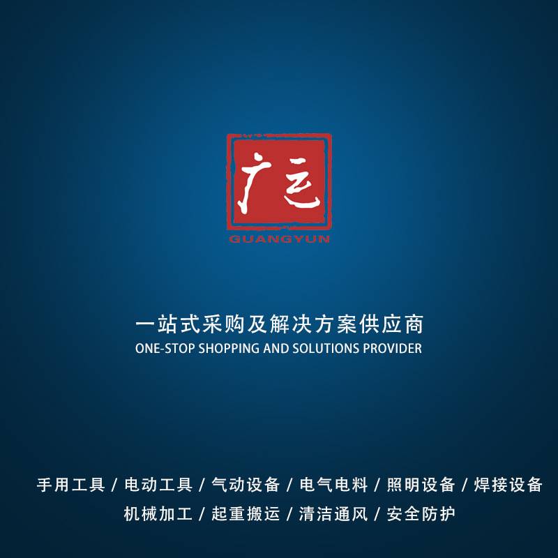 德通商用风扇工业电风扇摇头落地扇家用摇头落地扇大功率风扇