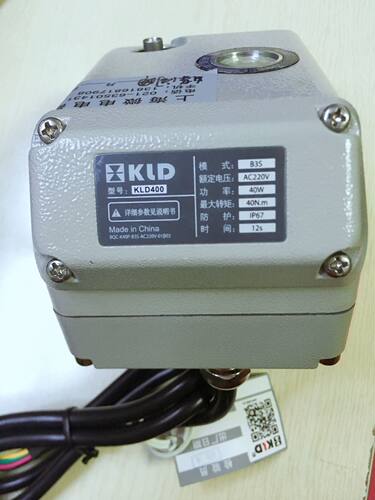 KLD400单执行器 B3S AC220V 上海发货