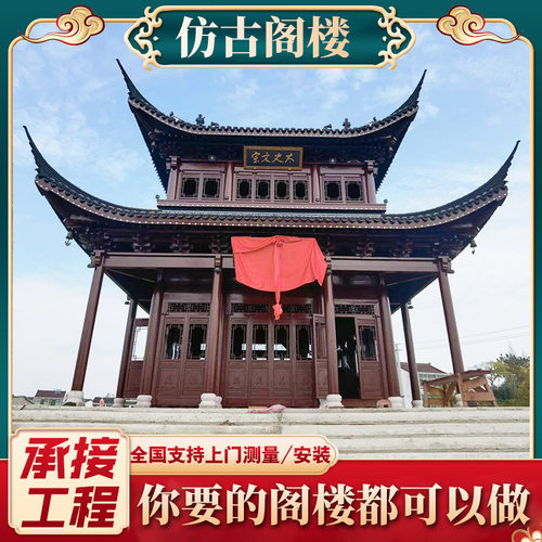 彩绘苏式阁楼 古典庭院花园别墅楼阁装修设计 仿古阁楼 乾正古建