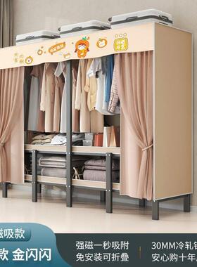 FN6免装可折叠衣钢管加租粗柜PLO加固简约衣柜安家用卧室出房收纳