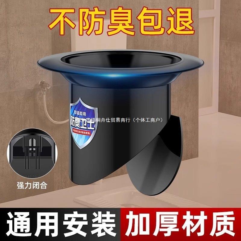生间防便蹲坑式家用厕所地卫漏蹲便臭盖器LXX堵孔塞子防池反味