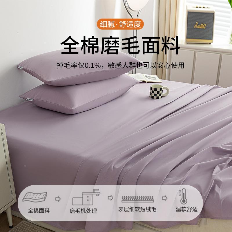 纯棉冬季加磨毛床单单1全00厚棉被单ltao8524件枕套单人床三件套2