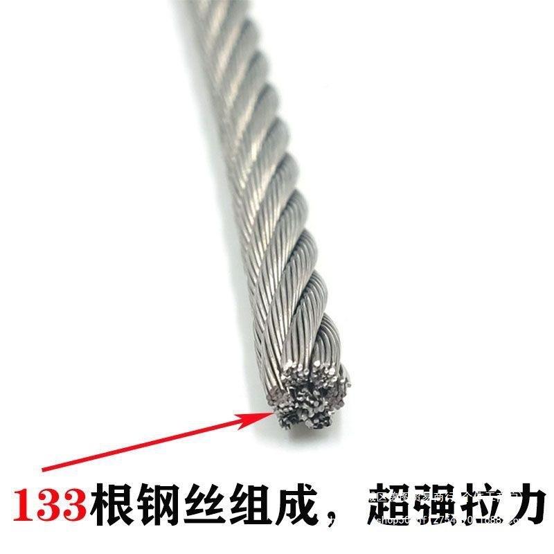 热镀钢丝绳国标超耐腐防锈864型软钢绳吊绳工地重软钢丝锌绳