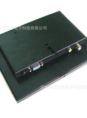 加尼鹰8寸十字显示器RCA BNC头监视器VGA电脑高清1024x768屏铁壳