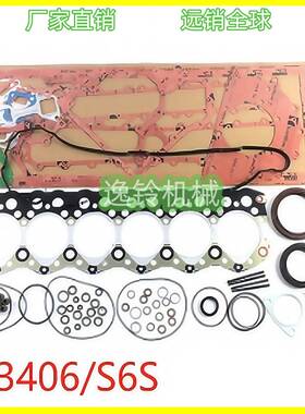 S4E发动机 气门油封  汽缸垫 汽缸床 活塞 曲轴前后油封 大修包