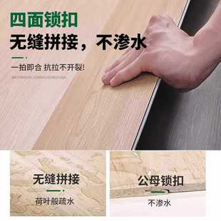 ?spc石塑地板家用锁扣石晶卡扣式5mm10wpc微晶石木地板瓷砖直接