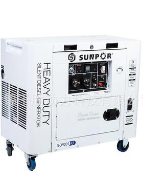 厂家备销KDE6500T售便柴油K发电机组低噪音翻盖款5W6KW7KW可定户外携用电