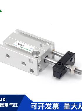 869牌代替MK32xx5103x15x20x2530x5x40xx50x60-S方型气缸
