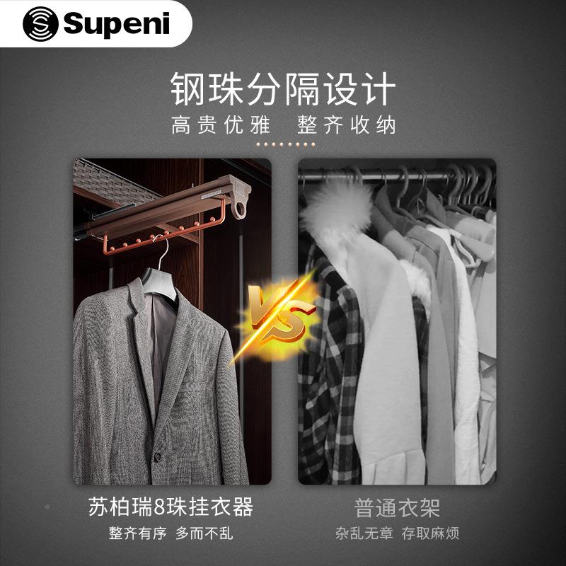 苏衣柏瑞衣柜橱柜顶装服8珠挂衣竖纵向杆伸缩抽拉8珠衣器挂衣横杆